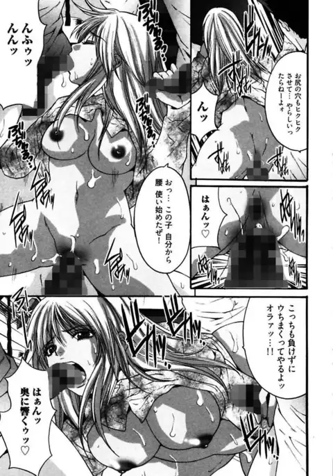 Eggu ～Chou Ero Gal Shijou Shugi～