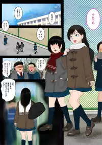 [Shiyou Kougen] Inousha Gari -Irregular Hunting- File 01 Jikan Tsukai