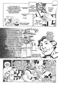 [Kajishima Masaki, Kanno Hiroshi] Photon 1 [English]