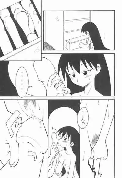 [Garden in the Aer (Senju Rion)] Osaka-sama (Azumanga Daioh)