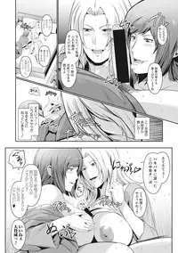 COMIC Shingeki 2017-07 [Digital]