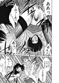 [TsuyaTsuya] Takatsuki Jokyouju no Inbi na Hibi 2