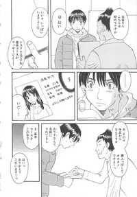 [Kawamori Misaki] Gokuraku Ladies Enjuku Hen | Paradise Ladies Vol. 5