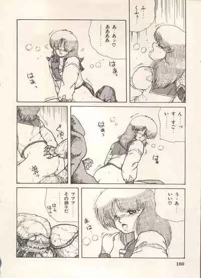 [Anthology] Bishoujo Shoukougun Lolita Syndrome 5 (Various)