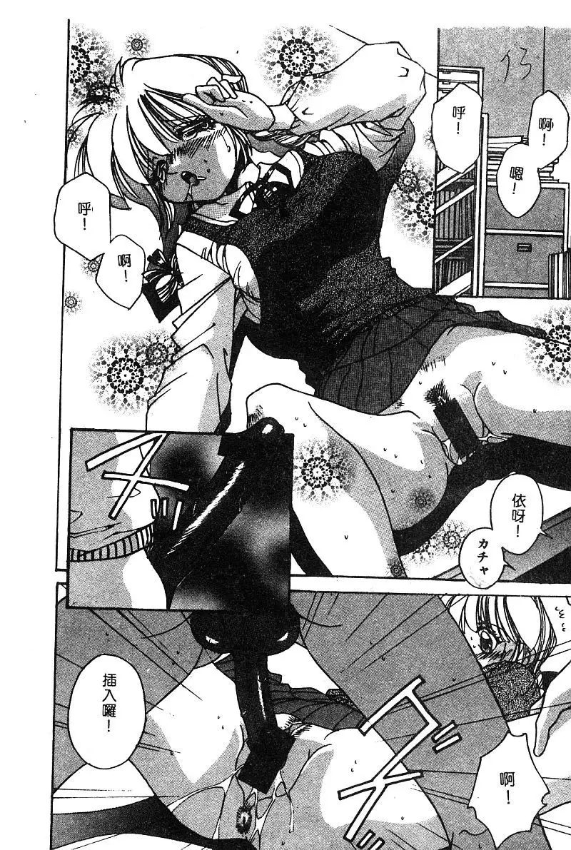 Himedorobow DELUXE Vol. 8