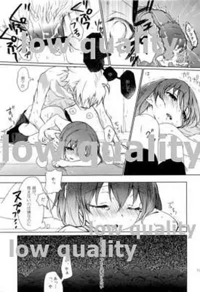(C82) [嘘 (屑)] Last Resort (Fate/Zero)