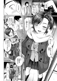 COMIC Kairakuten BEAST 2018-04 [Digital]