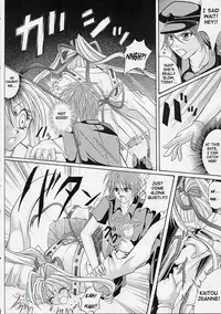 (C61) [Cyclone (Reizei, Izumi Kazuya)] Rogue Spear (Kamikaze Kaitou Jeanne) [English] [SaHa]