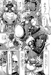 [Minority] Love Handy Phone ~Kokuhaku Shasei Chuu~