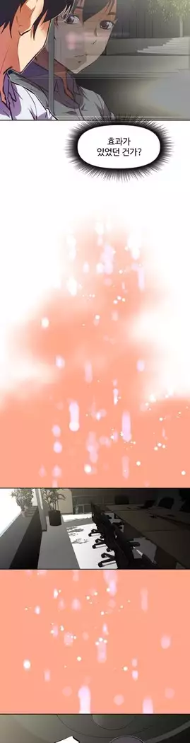 Brawling Go Ch.53-69