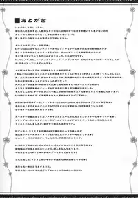 (C89) [P-POINT (Pikazo)] Netafuri (Kantai Collection -KanColle-)