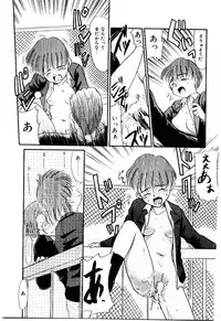 [Nekogen] Reibai Shounen Negative Lovers 3