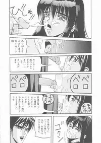 [Arai Kaikan] Sentou Shoujo-tai