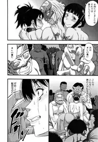 [Narushima Godou] Okusama wa Idol