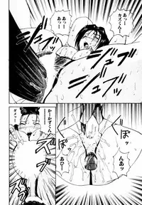 [Anthology] Himitsu no Tobira Vol. 11