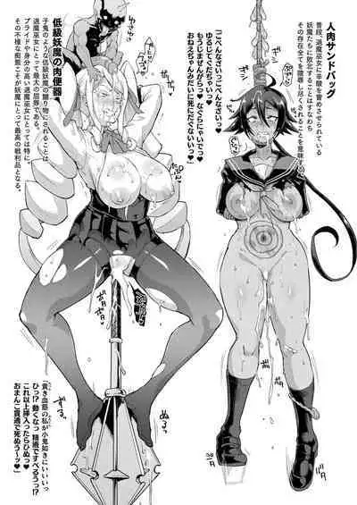 COMIC Unreal 2022-12 Vol.100