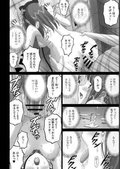 Nakazawa-san no Tsukamatte Shimatta Sekai.