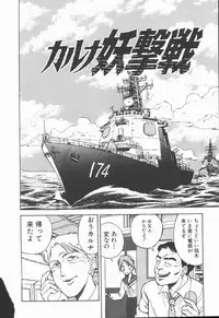 [Tanaka Masato] Houkago Shoujo Kyoushitsu