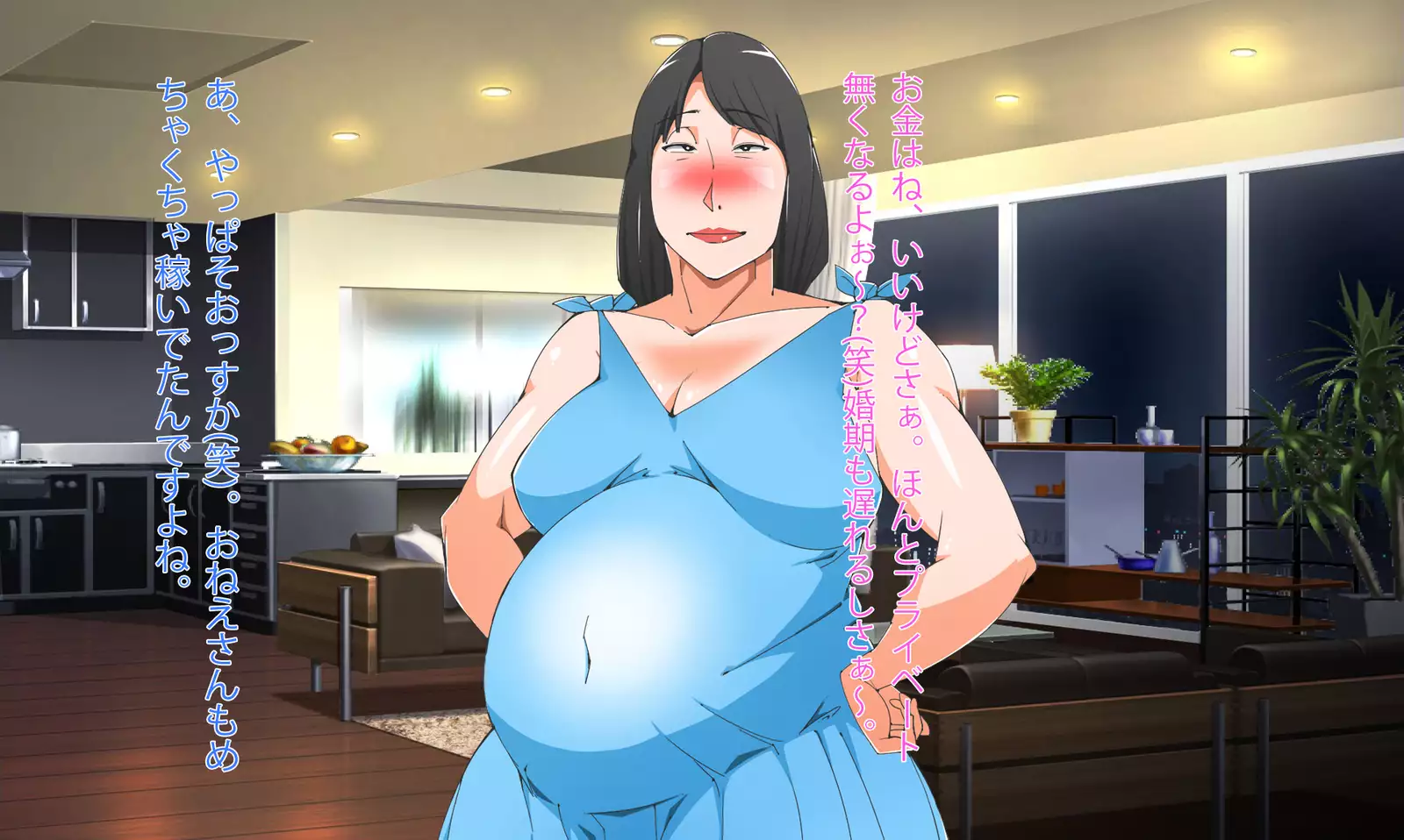 Getting into cheating sex with step elder sister in pregnancy