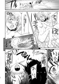 Osanajimi to Kitsune-sama