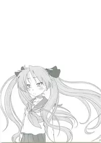 (C75) [AMBIVALENCE (Minazuki Tsuyuha)] Kagamin wa Ore no Yome (Lucky Star)