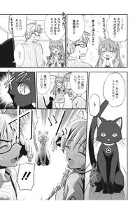 [Morisaki Kurumi] Irokoi Shojo [Digital]