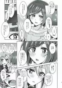 (C92) [Rayroh (Suzuse)] Mint Candy Syndrome (THE IDOLM@STER CINDERELLA GIRLS)