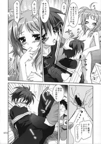 (C78)[PLUM (Kanna)] Magical SEED Soushuuhen ZERO (Mahou Shoujo Lyrical Nanoha)