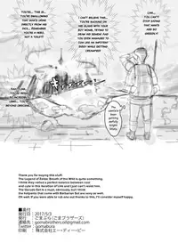 [Goma Brothers (Gomabura)] BREATH OF THE SISSY (The Legend of Zelda) [English] =SW= [Digital]
