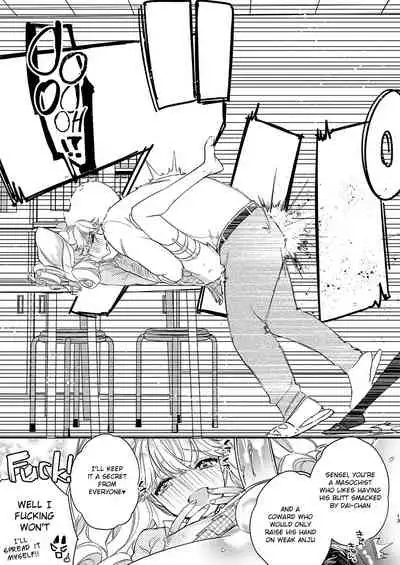 [Ne. (Shiromitsu Daiya)] Tenshi to Akuma wa Kamihitoe [English] [Digital]