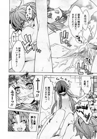 Comic Ran-Oh! Vol. 3