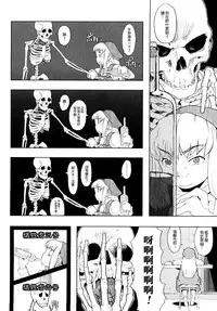 [A-10] Load of Trash Kanzenban Ch. 1-10 [Chinese] [沒有漢化]