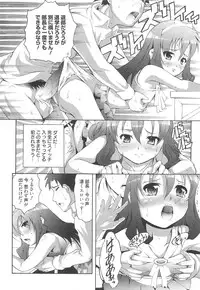 [Tanimachi Maid] Ichigo Extreme