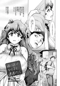 ANGEL Club 2017-11 [Digital]