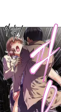 [Worin] Brawling Go Ch.76-91 (English) (Ongoing)