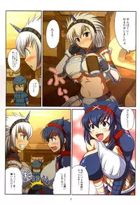 (C75) [AN-ARC (Hamo)] Kirin-san to Naruga-san to (Monster Hunter)