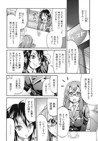 [Inoue Yoshihisa] JYOSHI-TETSU