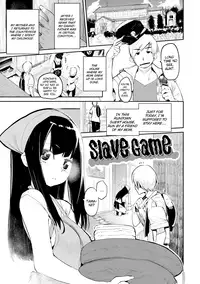 [Hyocorou] Melty Gaze [English] [Decensored] [Digital]