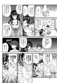 [Hirose Miho] Halftime Lovers Vol. 1