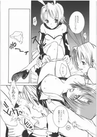 (C71) [Monte Carlo-ya (Sena Monaco)] PARADISE DE RIO (Super Black Jack)