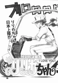 [P-Collection (Nori-Haru)] Nori-Haru Sakuhin Shuu [Joukan]