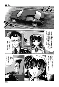 [Watanabe Yoshimasa] Sweet Rain