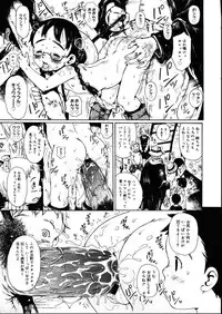 COMIC Megastore 2007-08