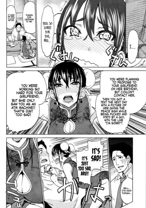 Kumaneko Hanten | Panda Restaurant