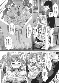 COMIC Megastore H 2009-01