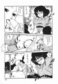 Anthology - Shemale Collection 1