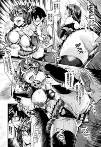 [Puyocha] Muttsuri Bitch