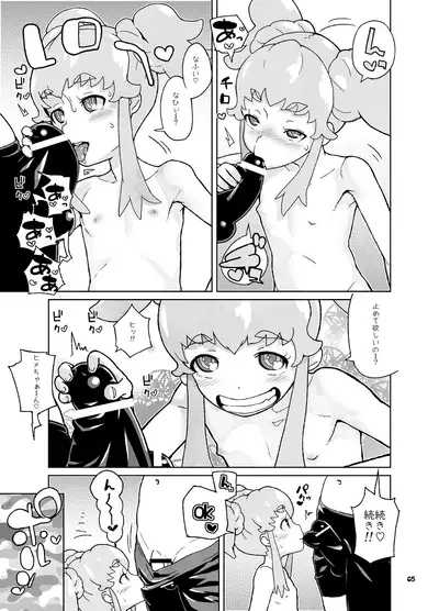 Amanogawa Kirara + Himelda + Mapuri Soushuuhen