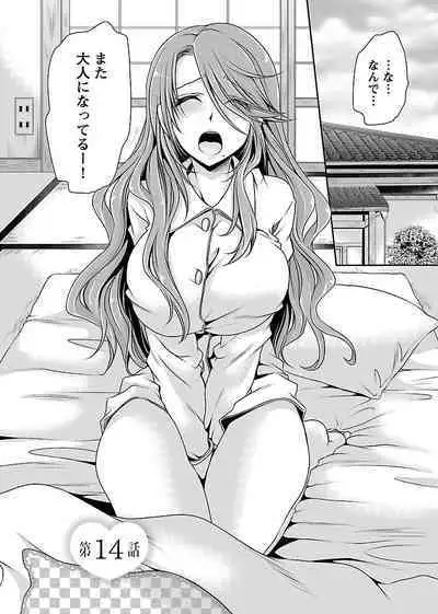 [Shinonome Ryu] Shinjau Kurai no Kairaku o 2 [Digital]