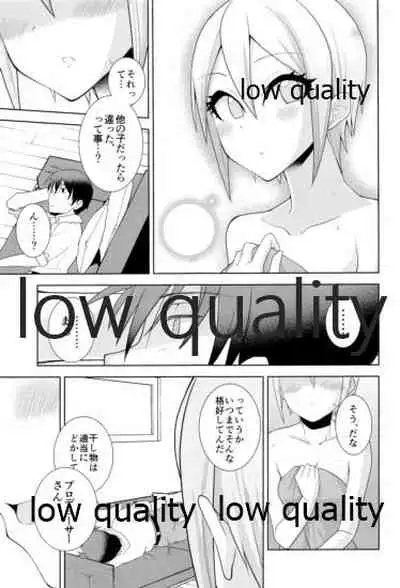 びしょ濡れ周子に癒やされたい